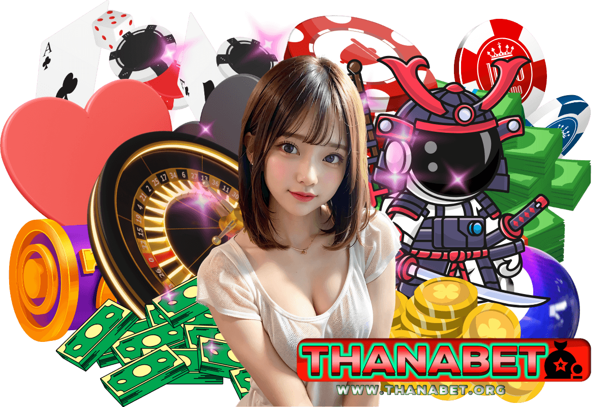thanabet แจกเครดิตฟรี